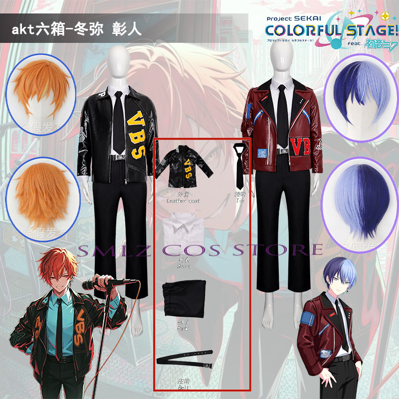 Women Accessories Box - AKT Anime PJSK VBS Cosplay Anime