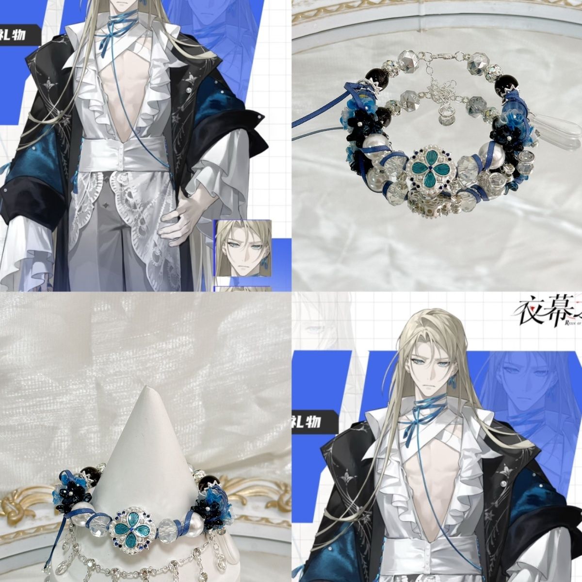 Women Accessories Bracelet - Damen-Perlenarmbänder, Spiel, Anime, REIGN OF NIGHTFALL,