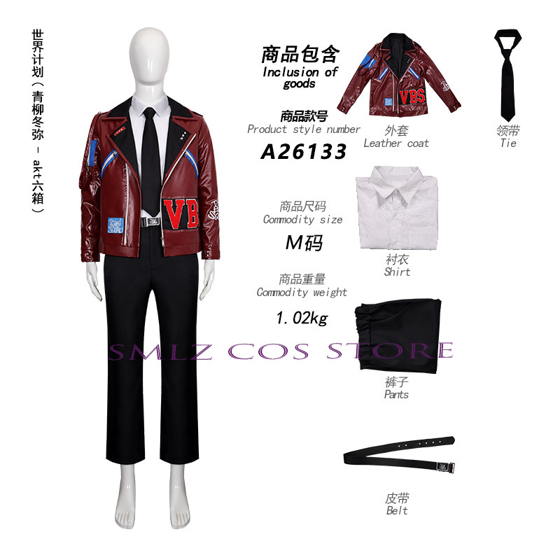 AKT Anime PJSK VBS Cosplay Ani – Women Accessories Box Bewertung und Preis
