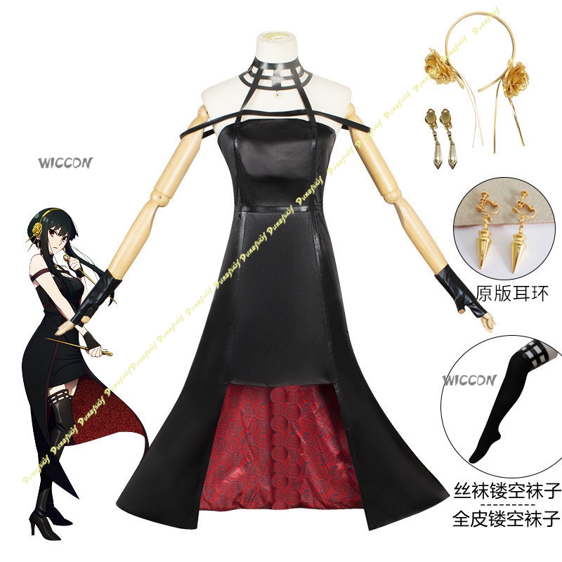 Anime Anzug Yor Forger Cosplay – Women'S Accessories For Shoes Bewertung und Preis
