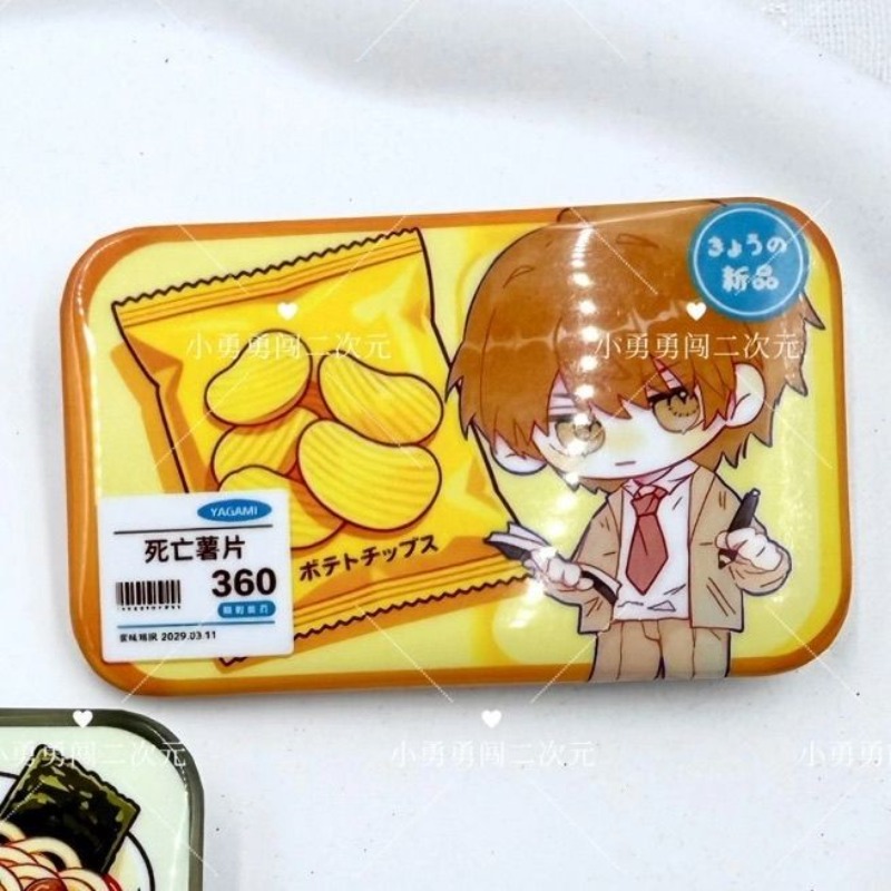 Death Note Anime Kostüme Abzei – Women Accessories Box Bewertung und Preis